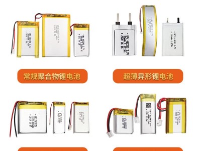 UFX402780 3.7v 1000mAh 充电盒专用聚合物锂电池KC UN38.3认证图2