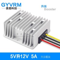 DC-DC升压模块5V升12V5A电源转换器5V转12V电源升压器 直流升压器