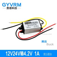 12V转4.2V直流电源模块24V转4.2V1A电源转换器12V24V转4.2V降压器