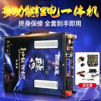 新款多功能锂电池电瓶一体机12v220V大容量大功率户外轻便逆变器