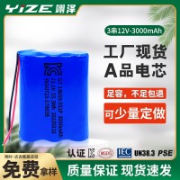 工厂定制快速出货18650锂电池组3串3000mah足容量12.6V锂电池批发