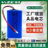 工厂定做18650锂电池A品定制3天出货2500mAh7.4v锂电池组翊泽能源