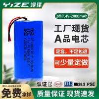 带KC工厂现货A品18650锂电池7.4V2000mah容量段齐全可充锂电池组