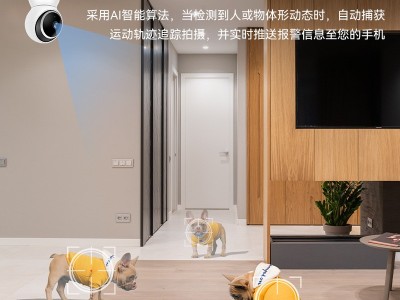 监控摄像头360wifi家用无线摄像高清红外夜视手机监控器一件代发图2