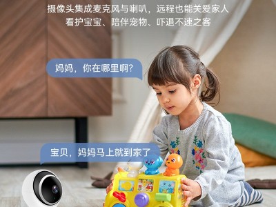 监控摄像头360wifi家用无线摄像高清红外夜视手机监控器一件代发图3