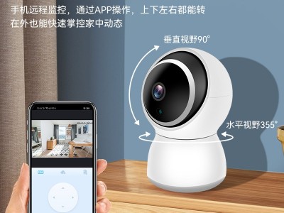 监控摄像头360wifi家用无线摄像高清红外夜视手机监控器一件代发图4