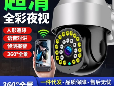 4g监控摄像头 无线WIFI家用摄像机 手机远程高清夜视户外监控器图3