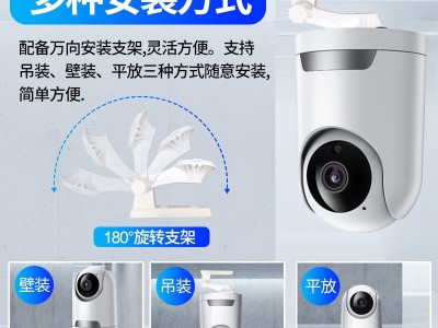 千米神眼无线摄像头wifi高清监控手机远程室内夜视家用网络监视器图4