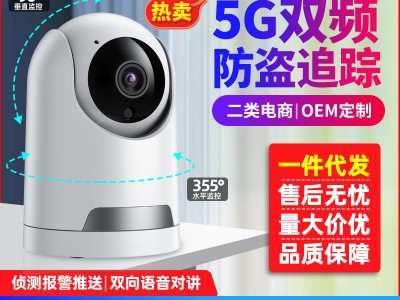 千米神眼无线摄像头wifi高清监控手机远程室内夜视家用网络监视器图3