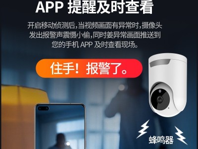 千米神眼无线摄像头wifi高清监控手机远程室内夜视家用网络监视器图2