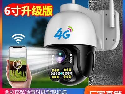 4G室外防水360度全景高清监控器手机远程野外WiFi旋转无线摄像头图1