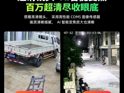 4G室外防水360度全景高清监控器手机远程野外WiFi旋转无线摄像头图3