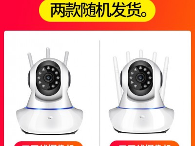 4g监控摄像头 wifi家用无线摄像机 手机远程高清夜视户外监控器图2