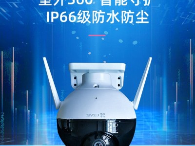 海康威视萤石C8HC C8W无线WiFi监控摄像头防水旋转200万400万像素图4