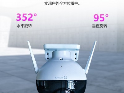 海康威视萤石C8HC C8W无线WiFi监控摄像头防水旋转200万400万像素图3