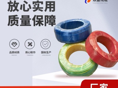 家装家用塑铜线BV铜芯线 1.5/2.5/4/6/10/25/35平方电线批发图1