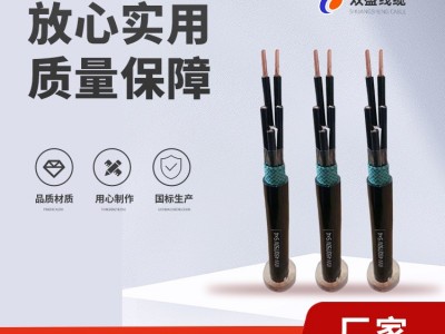 厂家直供KVV/KYV/KYJV控制电缆屏蔽控制信号电缆拼批发图4
