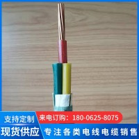 现货批发远东电缆 ZC-YJV-0.6/KV-3*10 电力电缆YJV 阻燃铜芯电缆
