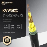 厂家直销铜芯绝缘国标 KVV2/3/4/5芯1/1.5/2.5/4/6平方控制电缆线
