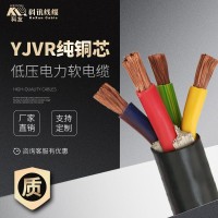厂家直销铜芯YJVR1/2/3/4芯 二/四/六平方国标绝缘阻燃电力电缆线