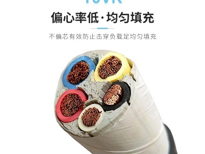 厂家直销铜芯YJVR1/2/3/4芯 二/四/六平方国标绝缘阻燃电力电缆线图3