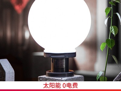 太阳能柱头灯LED户外路灯围墙庭院门柱圆灯家用防水亚克力球形灯图3