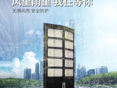 奔驰款太阳能一体化路灯 工程道路照明灯 户外庭院灯 太阳能路灯图4