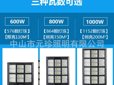 新款太阳能一体化路灯 新农村工程道路照明灯 户外防水庭院路灯图2