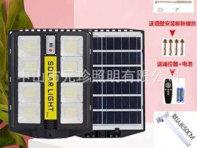 新款伸缩杆式太阳能一体化路灯 新农村户外庭院照明双向广角路灯图2