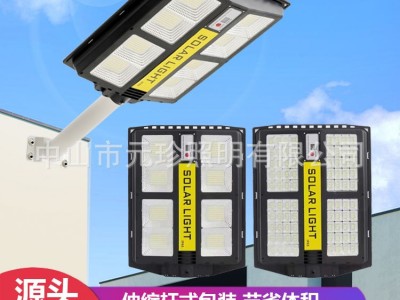 新款伸缩杆式太阳能一体化路灯 新农村户外庭院照明双向广角路灯图3