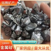 厂家供应单晶硅块 金属硅方砖 多晶硅方锭 多晶硅方砖 量大优惠