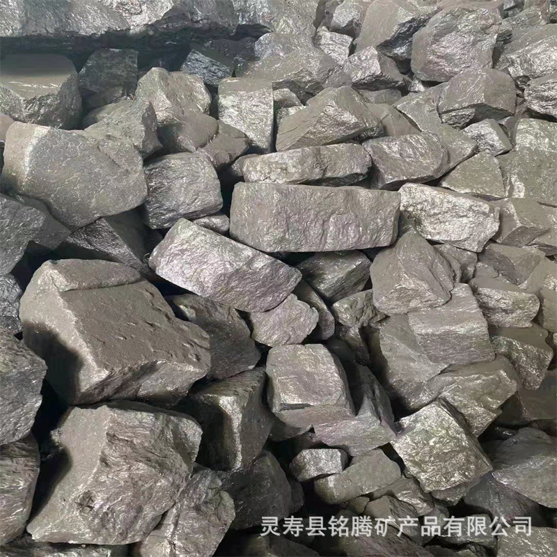 金属硅