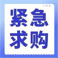 招募电力电缆 矿物绝缘电缆供应商