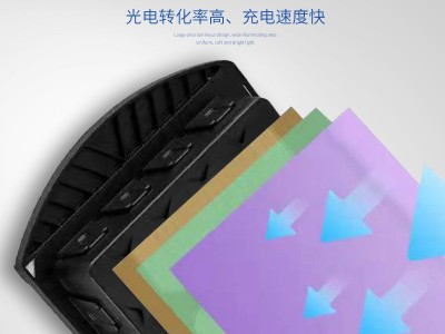 户外一体化太阳能路灯led庭院家用大功率超亮新农村照明路灯图3