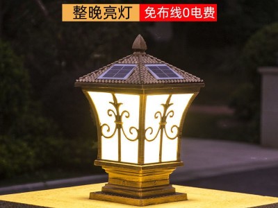 太阳能柱头灯户外防水围墙灯家用大门柱子灯花园别墅阳台灯庭院灯图1