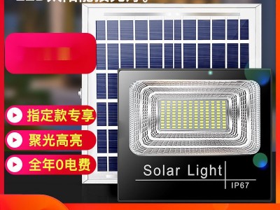 太阳能照明灯太阳能院灯家用灯庭院灯超亮照明太阳能灯天黑自动亮图1