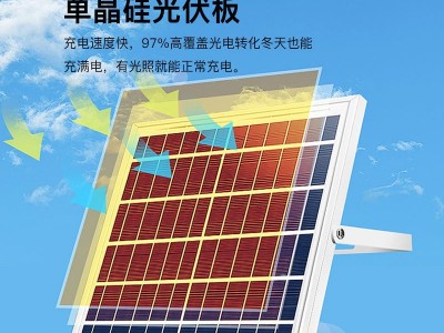 太阳能照明灯太阳能院灯家用灯庭院灯超亮照明太阳能灯天黑自动亮图5