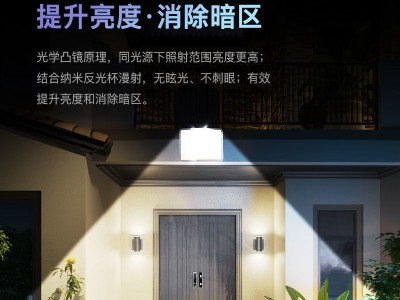 太阳能照明灯太阳能院灯家用灯庭院灯超亮照明太阳能灯天黑自动亮图3