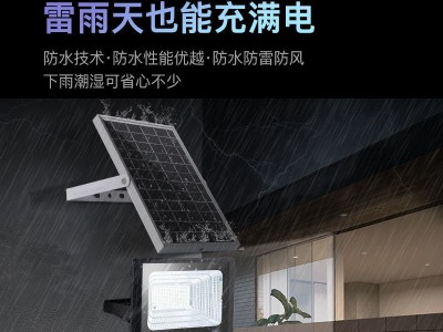 太阳能照明灯太阳能院灯家用灯庭院灯超亮照明太阳能灯天黑自动亮图2