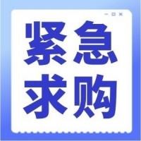 宜化集团集采中心 20220612 询价单 石墨金属缠绕垫