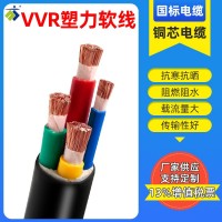 VVR软铜线3+1/2/4芯10/16/25/35/50/70/95/120/150平方RVVZ电缆