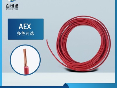低压PVC 绝缘 AEX日标汽车电线 线缆厂家大批量供应 汽车线图2
