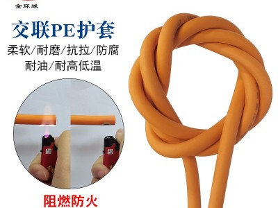 EVRP新能源交流电缆25 35 50 70 95平方电动汽车充电电缆线图4