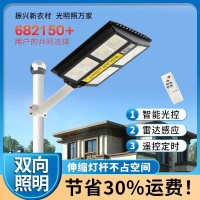 新款一体化太阳能人体感应led路灯大功率超亮新农村道路庭院照明