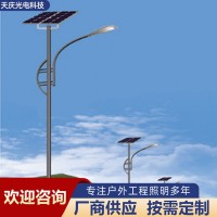 厂家销售庭院农村公路景观照明灯大功率太阳能灯led太阳能路灯