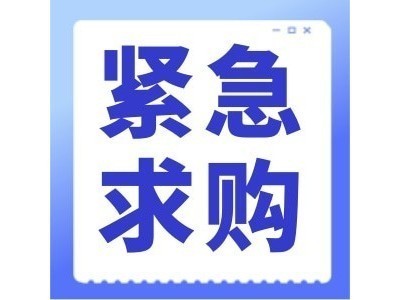 招募印刷后道加工设备供应商v图4