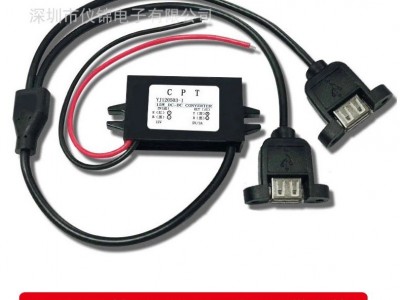 24V转5V3A12V变5V稳压器USB接口电源模块车载改装DC-DC电源转换器图2