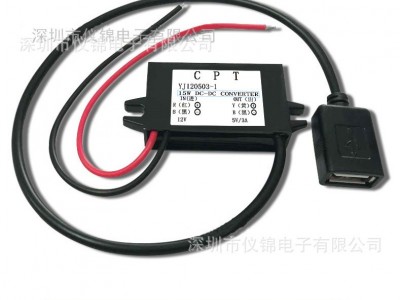 24V转5V3A12V变5V稳压器USB接口电源模块车载改装DC-DC电源转换器图1