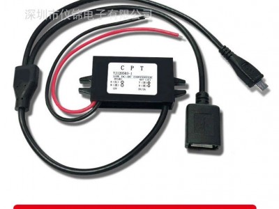 24V转5V3A12V变5V稳压器USB接口电源模块车载改装DC-DC电源转换器图5