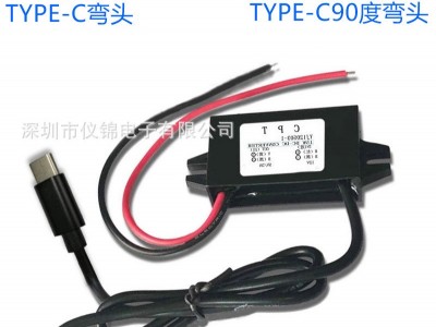 24V转5V 12V变5V TYPE-C接口防水 DC-DC功率变器 BUCK 电源转换器图4